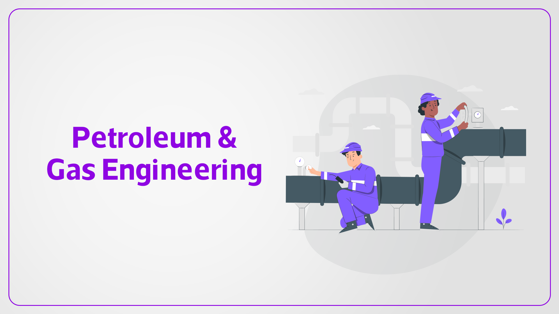 هندسة النفط والغاز