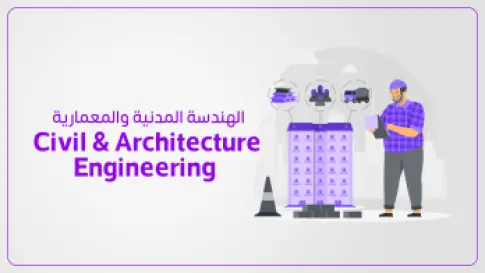 Civil & Architecture Engineering