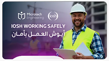 دورة ايوش العمل بأمان