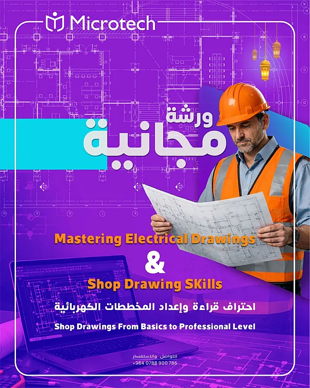 Shop Drawing Basics
