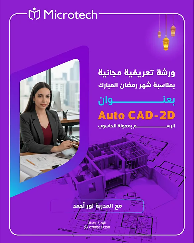 AutoCAD-2D Basics