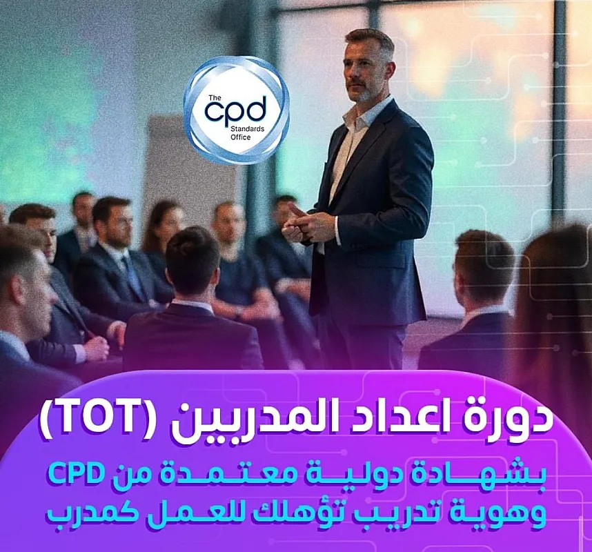 Train-the-Trainer (TOT) Course: Design and Deliver Effective Training