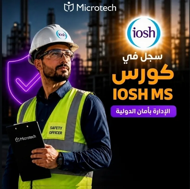 Health & Safety Management for Managers & Supervisors: Risk Assessment, Controls, Incident Investigation & Performance Measurement